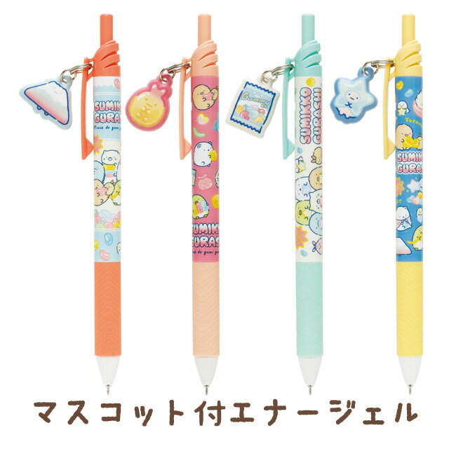 楽天市場】すみっコぐらし（ボールペン｜筆記具）：文房具・事務用品