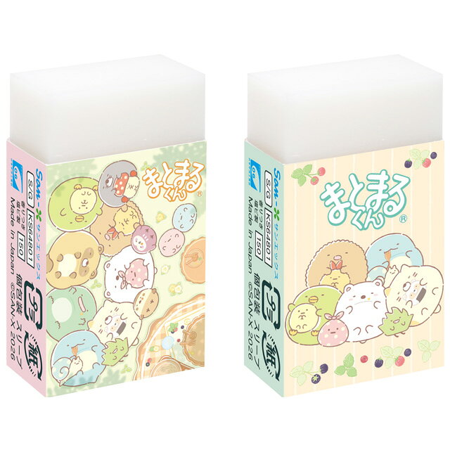 すみっコぐらし たぬきのまんまるレストランテーマ まとまるくん 消しゴム 2個セット　KS64801【すみっこぐらし/スミッコグラシ/サンエックス/文具/文房具/ステーショナリー/けしごむ/ケシゴム/筆記用具】