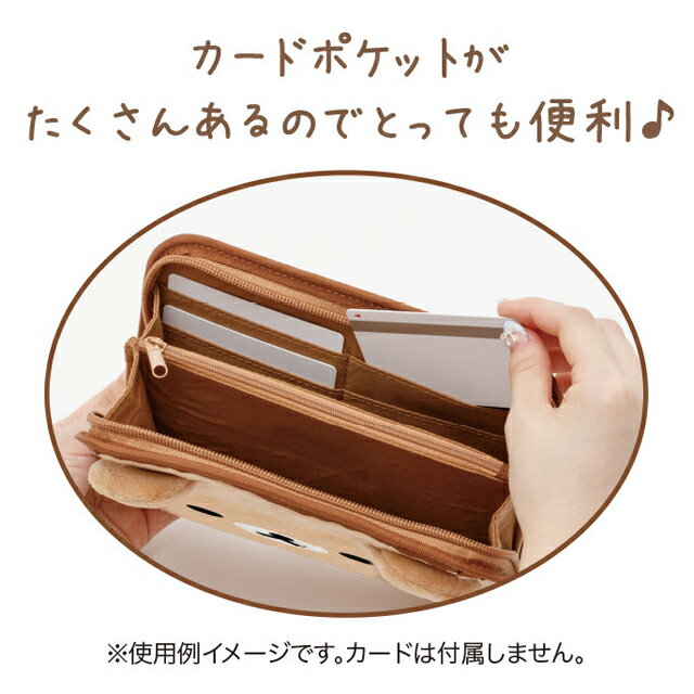【3月上旬〜中旬入荷予定予約】リラックマ チャイロイコグマのくまきゅんDaysテーマ ぬいぐるみマルチ貴重品ケース　CA83901/CA83902【リラックマ/コリラックマ/キイロイトリ/チャイロイコグマ/サンエックス/母子手帳/通帳/診察券/保険証/カード/印鑑/パスポート】 2