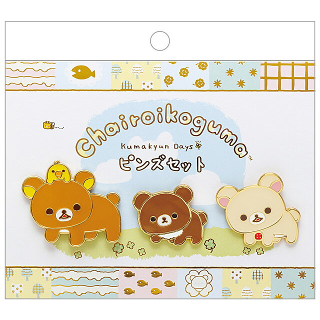 【3月上旬〜中旬入荷予定予約】リラックマ チャイロイコグマのくまきゅんDaysテーマ ピンズセット　AB40701【リラックマ/コリラックマ/キイロイトリ/チャイロイコグマ/サンエックス/ピンバッジ/バッジ/カバン】