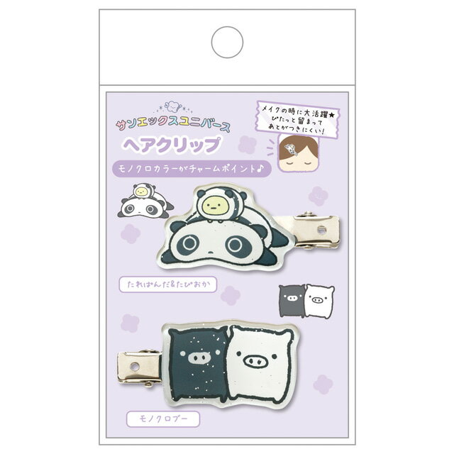【3月上旬〜中旬入荷予定予約】サンエックスユニバース サンエックスタウンテーマ ヘアクリップ たれぱ ...