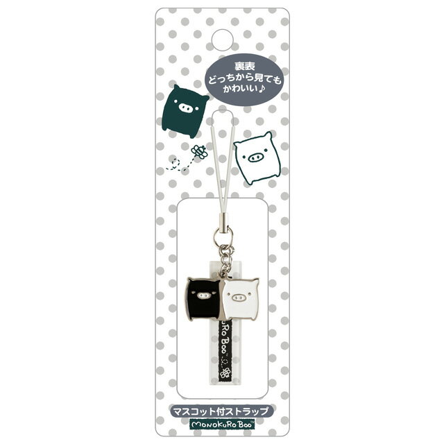 【3月上旬〜中旬入荷予定予約】サンエックスユニバース キャラクターシリーズ マスコット付ストラップ  ...