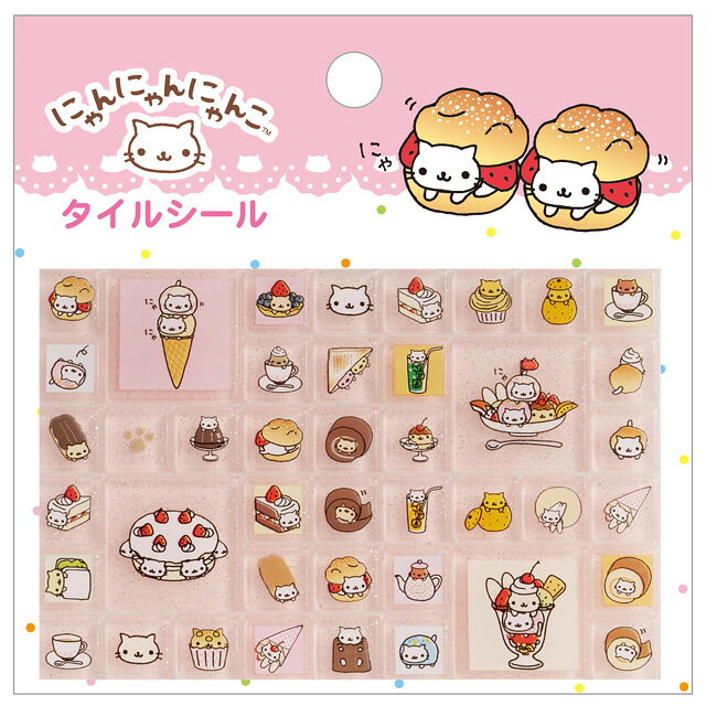 楽天市場】にゃんにゃんにゃんこ（日用品雑貨・文房具・手芸）の通販