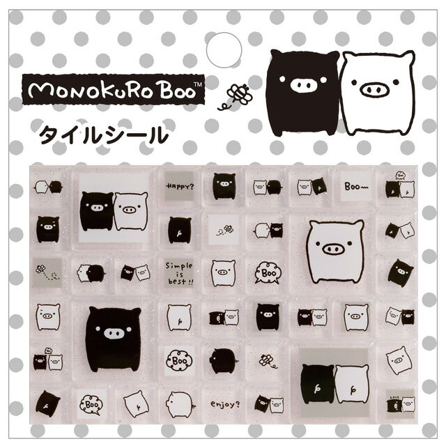 【3月中旬〜下旬入荷予定予約】サンエックスユニバース キャラクターシリーズ シールマーケット タイル ...