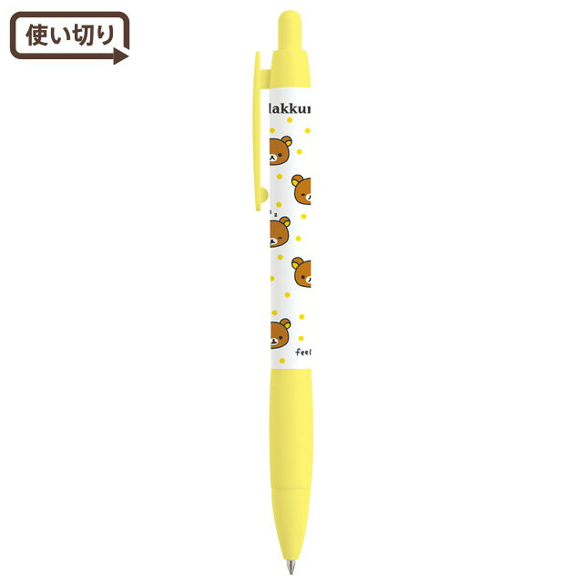 楽天市場】リラックマ グッズ（ボールペン｜筆記具）：文房具・事務