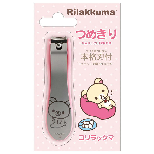 (C)san-x サンエックスの大人気キャラクター「リラックマ」のつめきりです☆ とってもかわいいデザインの爪切り！ 裏にはヤスリが付いています。 プレゼントにも喜ばれそうなキャラクターグッズです♪ セットサイズ：約H120×W70mm 本体サイズ：約H90×W30×D20mm ステンレス製刃・PP製ケース メーカー希望小売価格はメーカーカタログに基づいて掲載していますすみっコぐらし、リラックマのグッズが盛りだくさん！