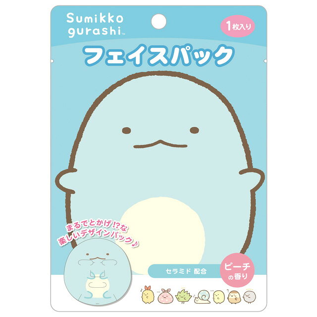 (C)san-x サンエックスの大人気キャラクター「すみっコぐらし」のフェイスパックです☆ あのキャラになりきれる！？楽しいフェイスパックが新登場♪ お友達と一緒に楽しむのもおすすめ！ キャラクターと一緒に楽しくスキンケアしよう！ プレゼントにも喜ばれそうなキャラクターグッズです♪ セットサイズ：約H170×W120mm 本体サイズ：約210φmm 不織布製シート・香り付 メーカー希望小売価格はメーカーカタログに基づいて掲載していますすみっコぐらし、リラックマのグッズが盛りだくさん！