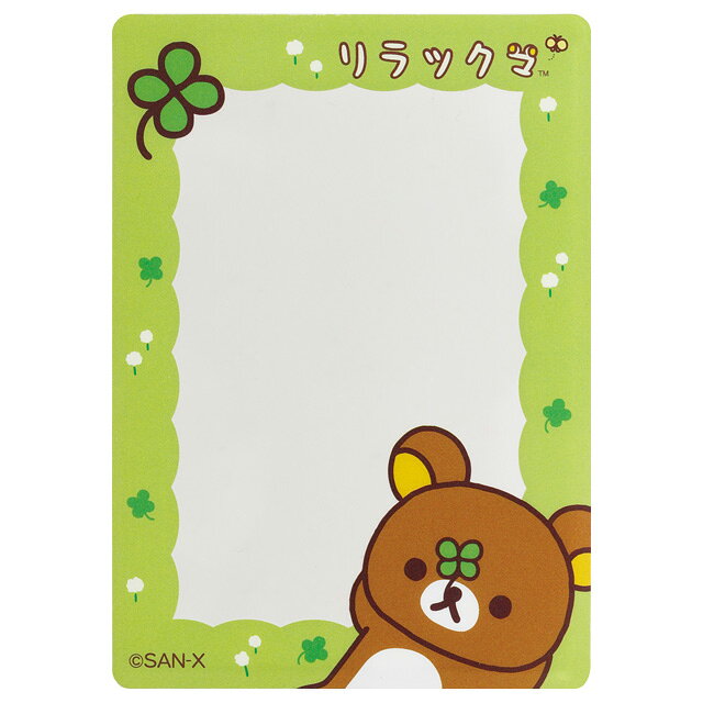 楽天市場】リラックマ 文房具（ホビー）の通販