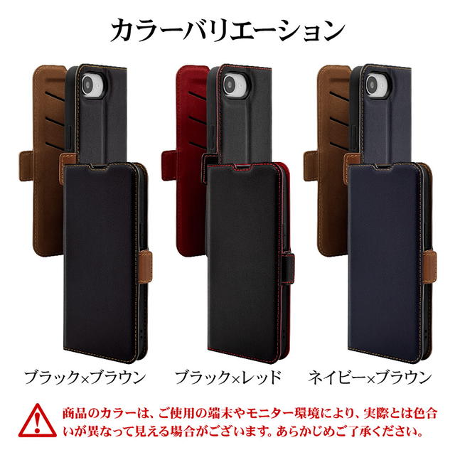 ラスタバナナ iPhone 16e 薄型手帳サ...の紹介画像2