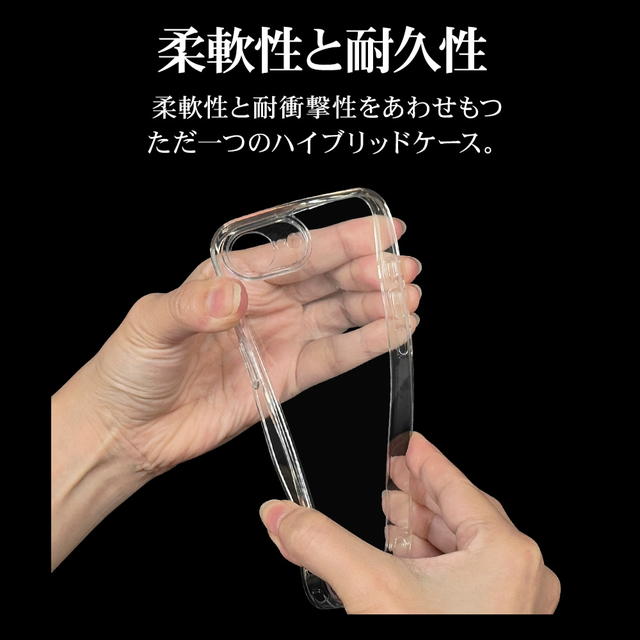 ラスタバナナ iPhone 16e RHINOX 極限保護 ハイブリッドケース TPU×アクリル 5H 衝撃吸収 MIL規格準拠 クリア 8643IP5EHALCL