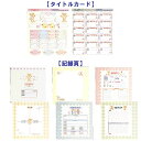 【送料無料】 ナカバヤシ フエルアルバムDigio 誕生用 ベビー・クラブ ブルー 名入れ刺繍込み Lサイズ　ア-LB-532 2