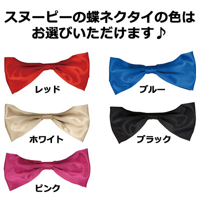 【送料無料】 スヌーピー（SNOOPY）ウエイトドールスヌーピー・ベーシック with ウッドストック【ウェディング/体重/ぬいぐるみ/結婚式/ウェルカムドール/出産祝い/結婚祝い/大人向け】