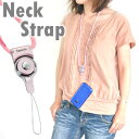 ◆ Smarty 2way チタンネックストラップ ピンク B2W-03【携帯ストラップ/ネックストラップ/簡単装着/携帯アクセサリー/スマートフォン/モバイル/チタン/落下防止】【メール便送料無料】【激安メガセール!】
