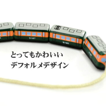 ◇ 郷愁列車シリーズ 列車ストラップ S37-80系 湘南電車【電車/JR/キーホルダー/コレクション/鉄道】