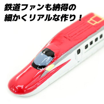 新幹線 キーホルダー E6系 秋田新幹線 スーパーこまち【しんかんせん/シンカンセン/電車/JR/キーホルダー/コレクション/鉄道】