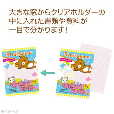 すみっコぐらし グッズ◇ すみっコぐらし ひやひやすみっこさんぽテーマ クリアホルダー (窓タイプ) FY00905【すみっこぐらし/スミッコグラシ/ゆるキャラ/緑/グリーン/第4弾/文房具/文具/ステーショナリー/クリアファイル/A4】