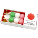 和菓子マグネット 2個入り 三色団子 MGW005500【和菓子/フィギュア/ミニチュア/磁石/食品サンプル/インテリア/贈り物/プレゼント/日本/和】【アウトレット】