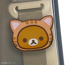 リラックマ グッズ◆ リラックマ のんびりネコテーマ シート