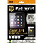 쥤 iPad mini 4  5Hʤ餫åɻ楢륳ȥե ()RT-PM3FT/O1ڥ᡼̵