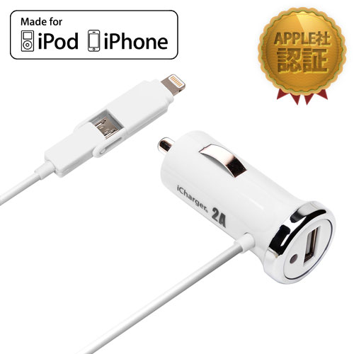 iChager Apple社認証 Lightning＋micro USB ツインコネクタ DC充電器 USBポート付 ホワイト　PG-TUD21A02WH