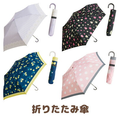 リラックマ グッズ◇ リラックマ アンブレラ 折りたたみ傘 KF86801