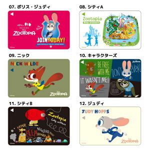 【5月下旬発売予定予約】☆◆ディズニーズートピアICカードステッカーRT-DICSE【Suica/PASMO/スイカ/パスモ/定期券/個人情報/保護/シール/シート/ジュディ/ニック】