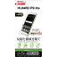 쥤 HUAWEI P9 lite / ŷХ  վݸե  ȿɻߡRT-HP9LF/B1