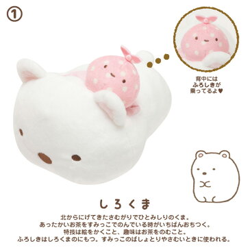 すみっコぐらし グッズ◇ すみっコぐらし ぬいぐるみインテリア雑貨 スマホスタンドぬいぐるみ MR73601/MR73701【すみっこぐらし/スミッコグラシ/ゆるキャラ/インテリア/スマホスタンド/めがね/小物入れ/スマートフォン/携帯電話】