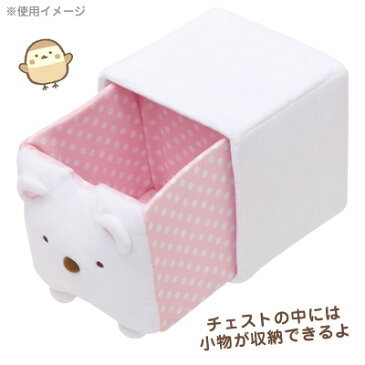 すみっコぐらし グッズ◇ すみっコぐらし ぬいぐるみインテリア雑貨 ぬいぐるみチェスト MR74101/MR74201/MR74301/MR74401【すみっこぐらし/スミッコグラシ/ゆるキャラ/インテリア/コレクション/ぬいぐるみ/引き出し/小物入れ/収納】