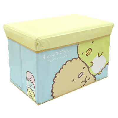 【当店オリジナル柄】 すみっコぐらし キャラクターストレージBOX ぎゅー　SG-5556353GY【すみっこぐらし/スミッコグラシ/サンエックス/ストレージボックス/イス/スツール/おもちゃ箱/収納ケース/洋服/キッズ/子供/座れる/クリスマス/ギフト/限定】【あす楽対応】