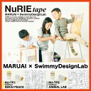 MARUAI × SwimmyDesignLab NuRIEtape (ヌーリエテープ) ぬりえ【マルアイ/スイミーデザインラボ/コラボ/塗り絵/知育玩具/マス...