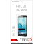 쥤 HTC U11 ( au HTV33 / Softbank )  վݸե ɻ RT-HT11F/A1