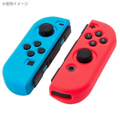  Nintendo Switch 専用 Joy-Con 用 シリコングリップカバー ブルー×レッドセット　CY-NSJCGC-BLRE任天堂/ニンテンドー/nintendo/switch/対応/ケース/カバー/ジョイコン/コントローラー/人気/プレゼント/誕生日/クリスマス