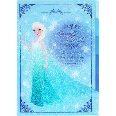 ディズニー アナと雪の女王 クリアファイル (5ポケット) エルサ　S2157551【disney/DISNEY/ディズニー/でぃずにー/文具/文房具/ステーショナリー/書類/整理整頓/連絡袋/アナ雪/エルサ/アナ/オラフ】【激安メガセール！】【あす楽対応】
