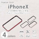 iPhoneX p A~{TPUnCubhop[@PG-17XBP05SV/PG-17XBP06GD/PG-17XBP07BK/PG-17XBP08RDy[֑z