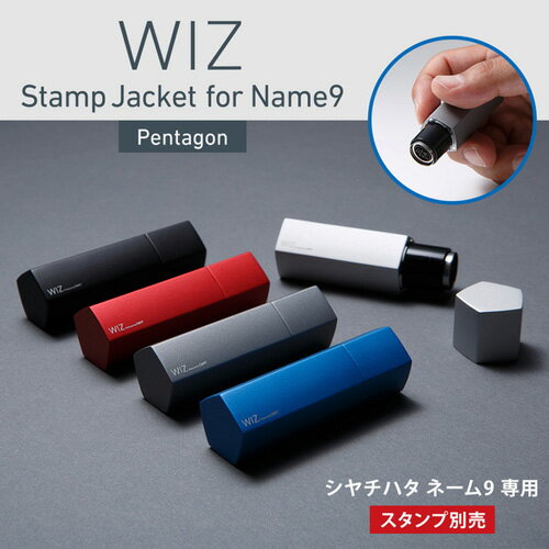 Deff シャチハタ・ネーム9 専用 アルミジャケットケース WIZ Stamp Jacket for Name9 -Pentagon-　WAC-..