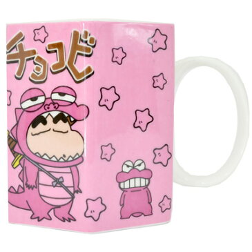 クレヨンしんちゃん チョコビマグ ピンク KS-5524167PK【クレヨンしんちゃん/チョコビ/アニメ/キャラクター/マグカップ/コップ/食器/キッチン/プレゼント/誕生日】【あす楽対応】