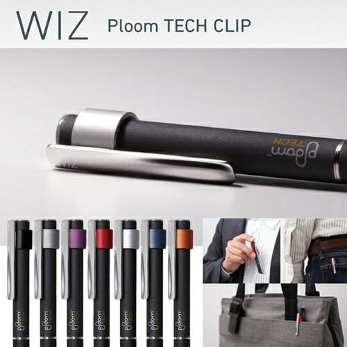 Deff Ploom TECH 専用 ステンレス＆アルミ製クリップ Ploom TECH Clip　WAC-PML01【プルームテック/電子タバコ/加熱式タバコ】【アウトレット】