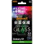 쥤 Galaxy S9 (docomo SC-02K/au SCV38)  վݸ饹ե 3D 9H ݸ ȿɻ ֥åRT-GS9RFG/HBڥ᡼̵