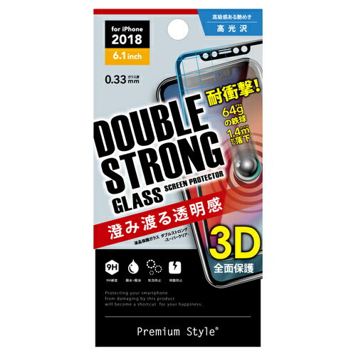 iPhoneXR (6.1インチ) 専用 液晶保護ガラス 3D 2強ガラス クリア　PG-18YGL11【メール便送料無料】