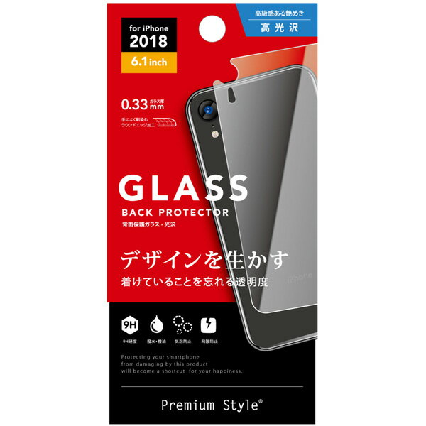 Rakuten - iPhone XR用 背面保護ガラス 光沢　PG-18YGL15【メール便送料無料】