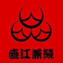 【在庫限り】 戦国武将蒔絵シリーズ家紋蒔絵シール直江兼続 軍旗「三つ山」BUSHOU-48【激安メガセール!】