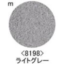 8198 シーナリーバラスト(ライトグレー) トミックス Nゲージ 送料無料