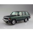 ランドローバー LH36D レンジローバー クラシック '92 アオシマ 1/24ザ・モデルカー No.120 プラモデル 送料無料