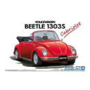 フォルクスワーゲン 15ADK ビートル 1303S カブリオレ 75 アオシマ 1/24ザ・モデルカー No.75 プラモデル 送料無料