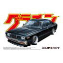 330セドリック アオシマ 1/24 グラチャン 03 プラモデル 送料無料