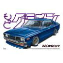 1/24 もっとグラチャン 330セドリック No.3 アオシマ プラモデル 送料無料