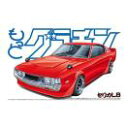 1/24 もっとグラチャン セリカLB No.14 アオシマ プラモデル 送料無料