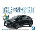 トヨタ C-HR ブラックマイカ アオシマ 1/32 ザ・スナップキット No.6-B プラモデル 送料無料