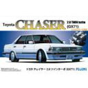 ID177 トヨタ チェイサー 2.0 ツインターボ GX71 フジミ 1/24インチアップ プラモデル 送料無料